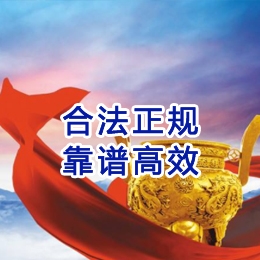 太白讨账公司