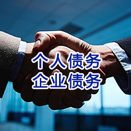 太白追债公司