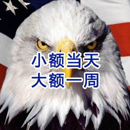 太白要账公司